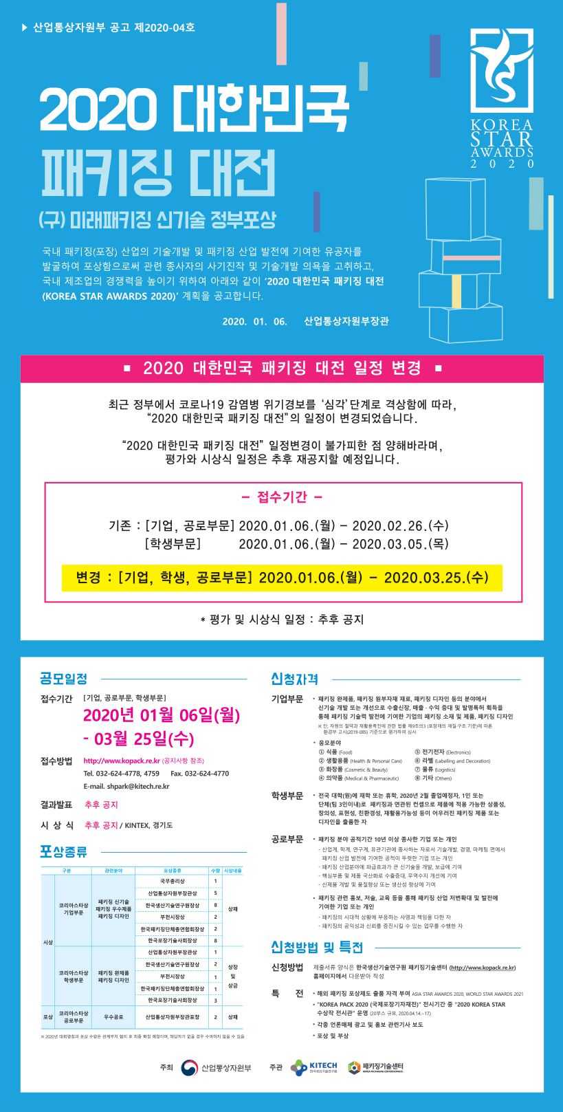 KSA포스터_기업3.jpg