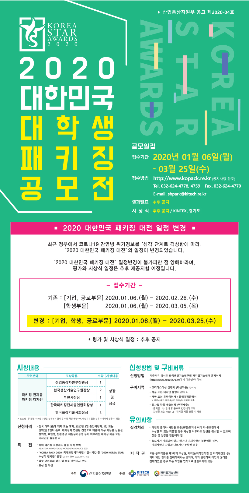 KSA포스터_학생3.jpg